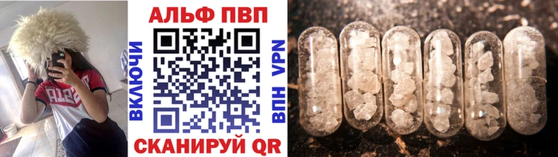 Где купить наркоту Канск АМФ  МЕФ  СОЛЬ  Галлюциногенные грибы  MDMA  ГАШИШ  Cocaine 