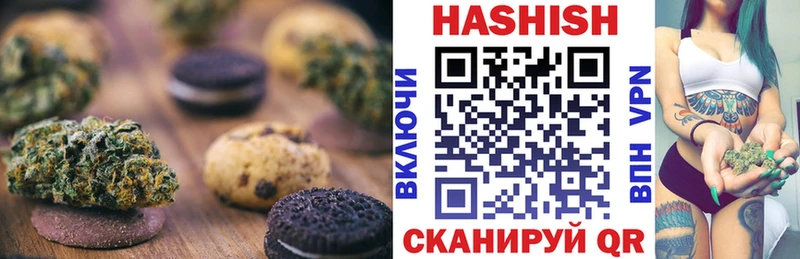 blacksprut tor  где можно купить наркотик  нарко площадка формула  Печенье с ТГК марихуана  Канск 