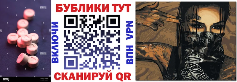 Экстази ешки где продают наркотики гидра онион Канск