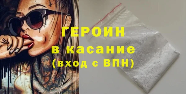 меф Абдулино