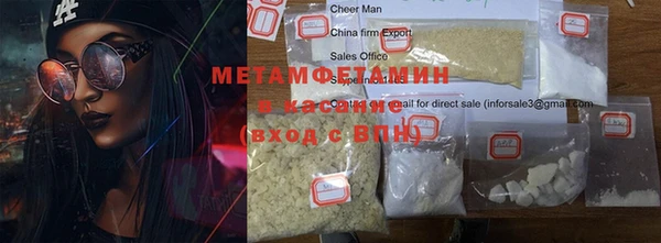 спиды Абаза