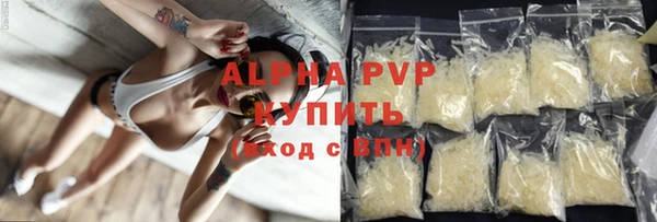 синтетический гашиш Абинск