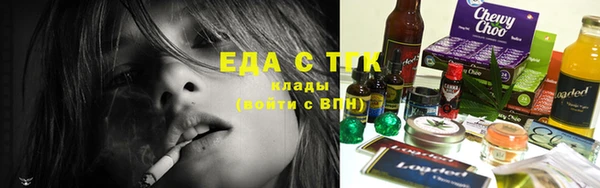 спиды Абаза