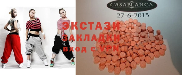 спиды Абаза