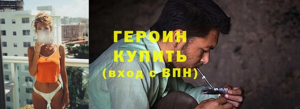 спиды Абаза