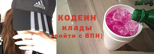 меф Абдулино