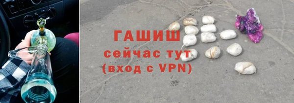спиды Абаза