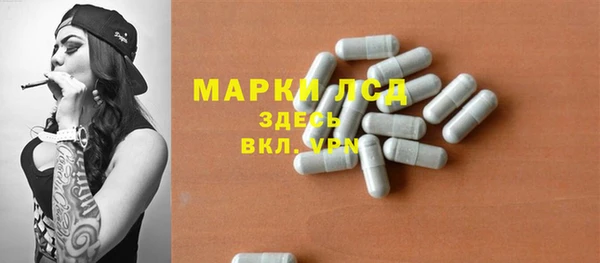 меф Абдулино