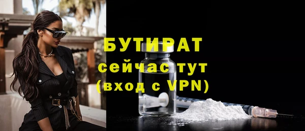 меф Абдулино