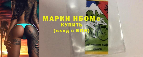 мефедрон мука Алексин