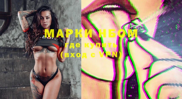 меф Абдулино