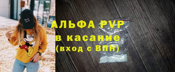 синтетический гашиш Абинск