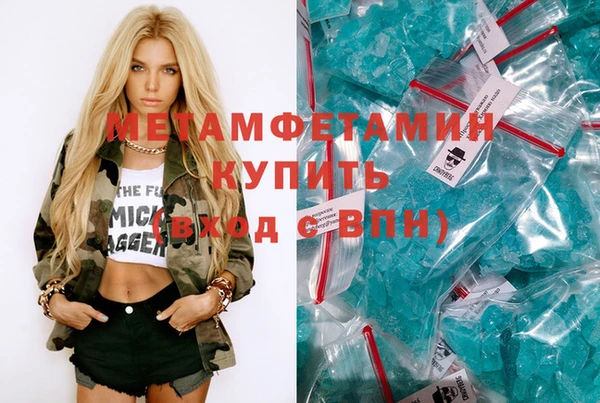 спиды Абаза