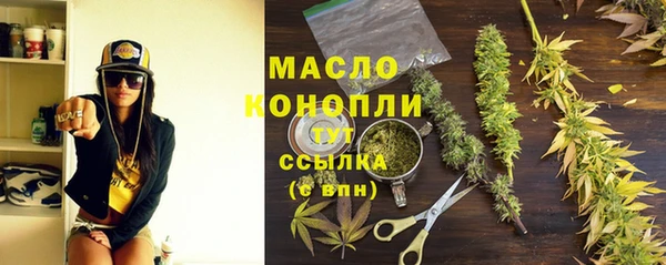 меф Абдулино