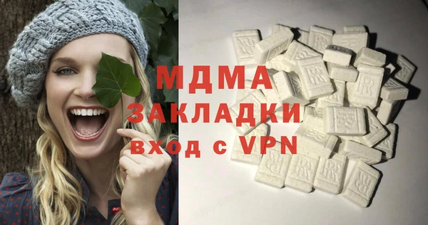 синтетический гашиш Абинск
