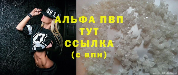 меф Абдулино
