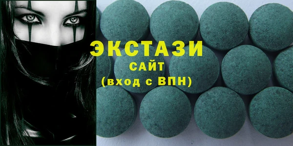 синтетический гашиш Абинск