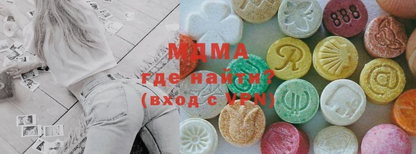 синтетический гашиш Абинск