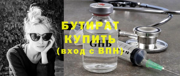 спиды Абаза