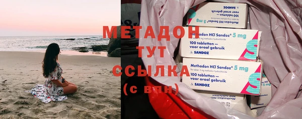 синтетический гашиш Абинск