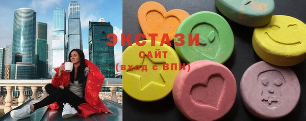 меф Абдулино
