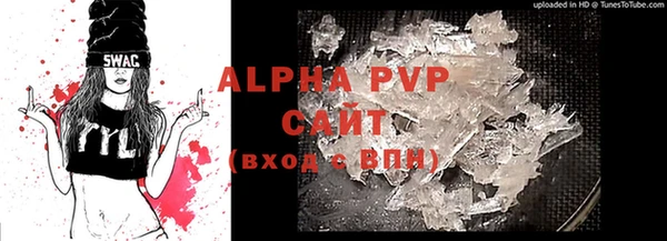 apvp Алексеевка