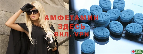 спиды Абаза