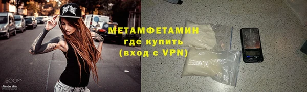 меф Абдулино