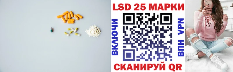 Лсд 25 экстази кислота  Канск 