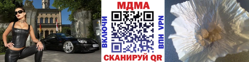 MDMA VHQ  Канск 