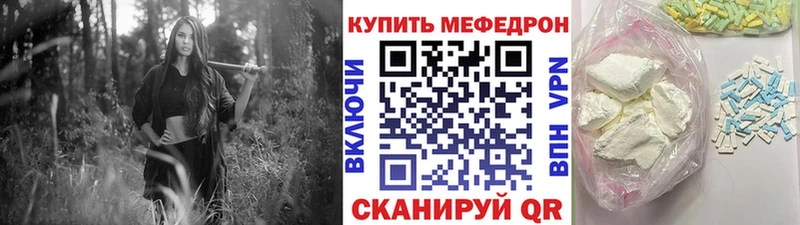 Меф VHQ купить наркоту Канск