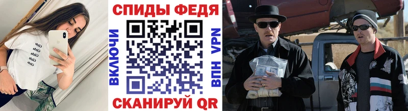 МЕТАМФЕТАМИН винт  Канск 