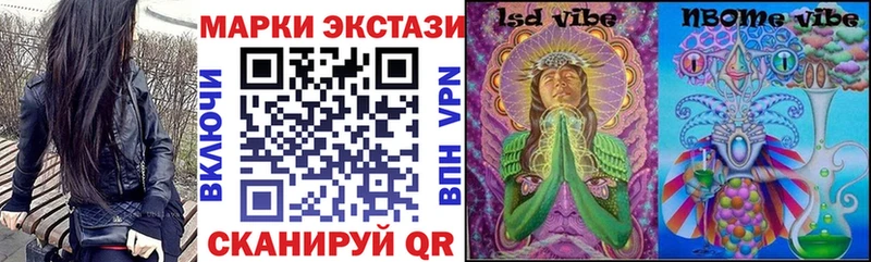 ссылка на мегу ТОР  Канск  Марки NBOMe 1,5мг 