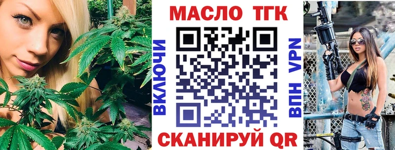 Дистиллят ТГК жижа  omg зеркало  darknet состав  Канск 