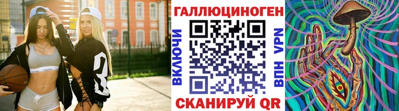 Псилоцибиновые грибы Psilocybine cubensis  Канск 